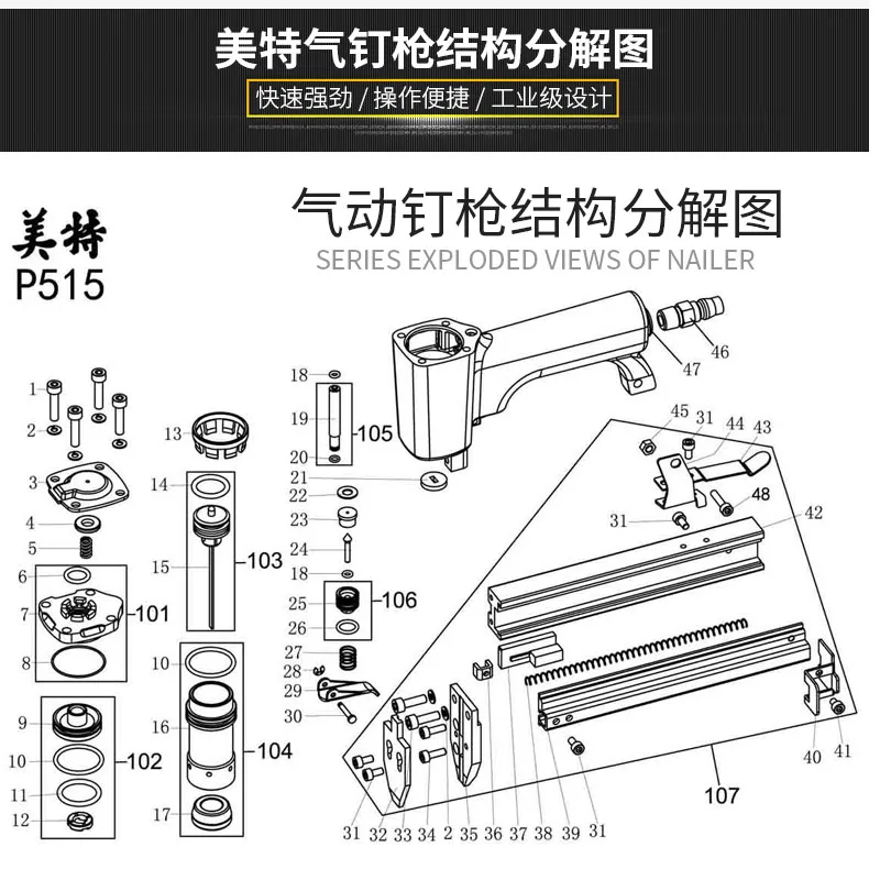 Portable Picture Frame Gun Nailer Manual Picture Frame Joiner