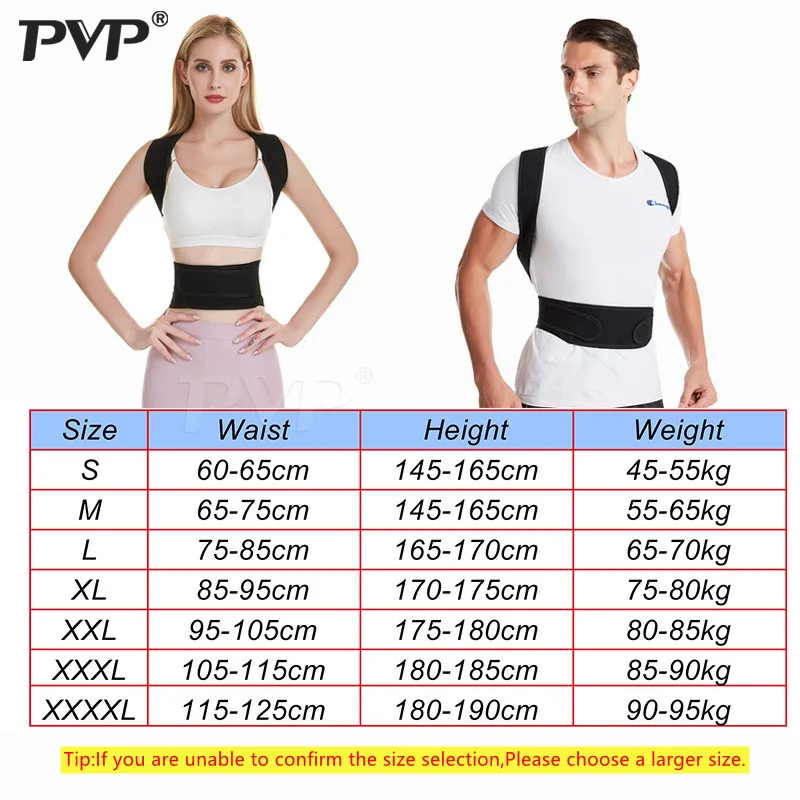 Регулируемая спинка Корректор осанки ключицы позвоночника плеча сзади Опора