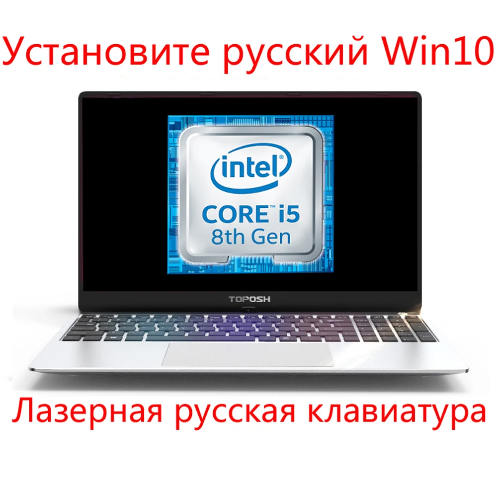 Cheap 15.6 inch Laptop 8GB RAM Laptop 128GB/256GB/512GB SSD Intel Celeron J3455 1080P FHD display Windows 10 PRO Full Layout Keyboard Cheap 15.6 inch Laptop 8GB RAM Laptop 128GB/256GB/512GB SSD Intel Celeron J3455 1080P FHD display Windows 10 PRO Full Layout Keyboard