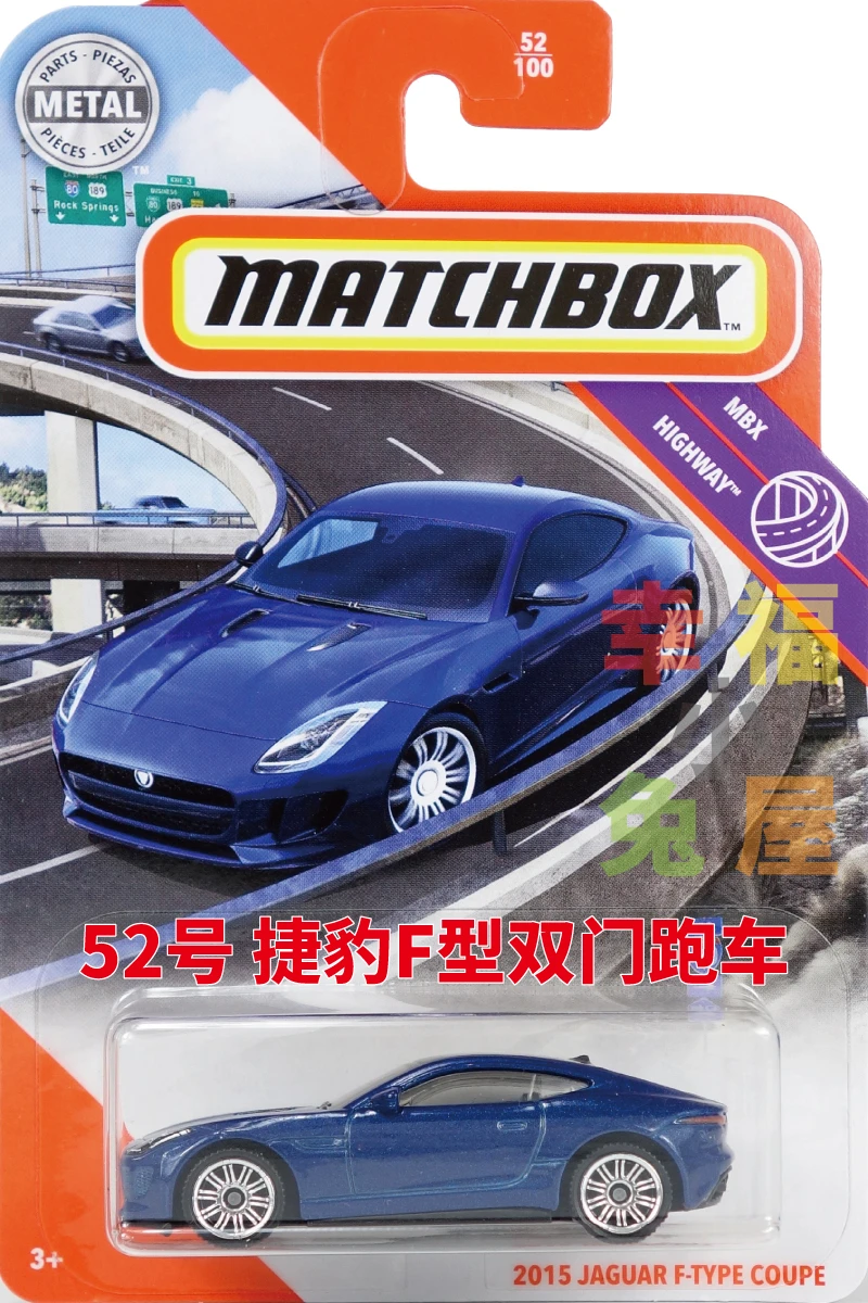 alloy model car