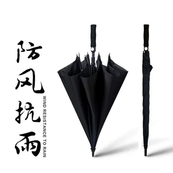 

Large Double Layer Umbrella High Quality Windproof Umbrella Uv Protection Parasol Paraguas Grande Household Products OO50CB