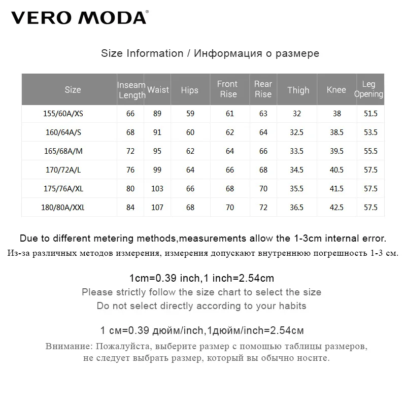 Vero Moda осенние свободные прямые широкие брюки с высокой талией | 31836J515