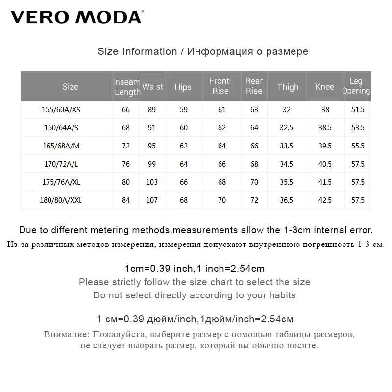 Осенние свободные прямые брюки с высокой талией Vero Moda | 31836J515|Брюки