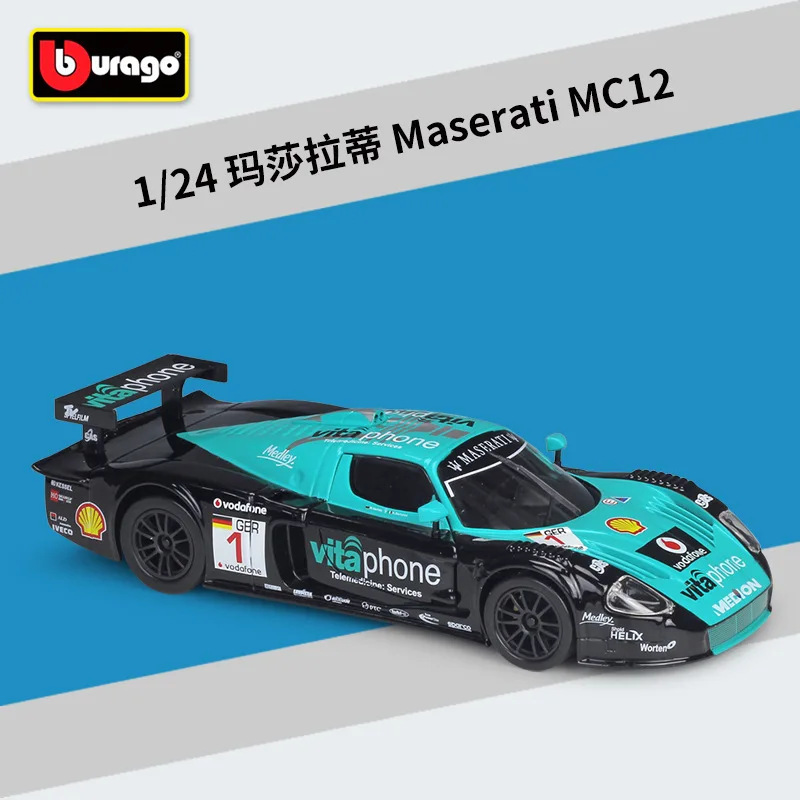 Модель автомобиля Halolo Bburago 1:24 Maserati MC12, гоночный Металлический Игрушечный Автомобиль из сплава, детская игрушка, подарок, коллекционная игрушка с B448