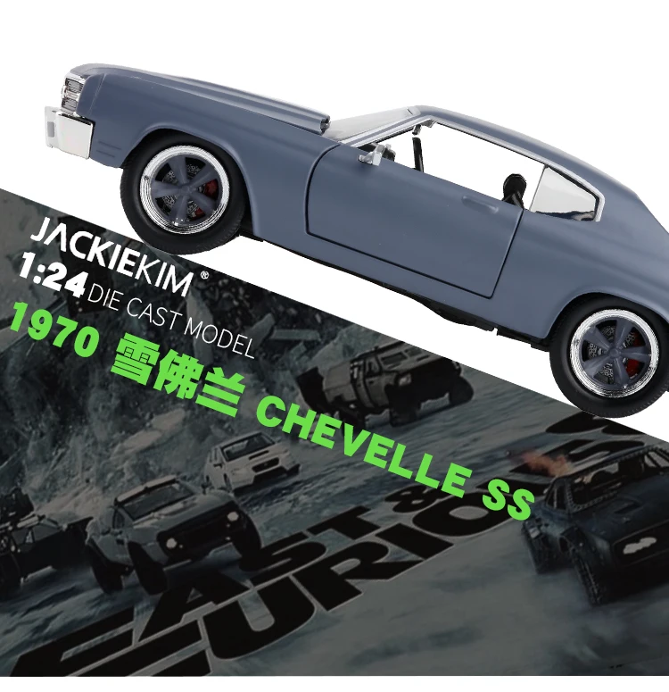 Горячие продажи Jada1: 24 1970 Chevrolet SS металлическая модель автомобиля Модель игрушки 97835 коробка