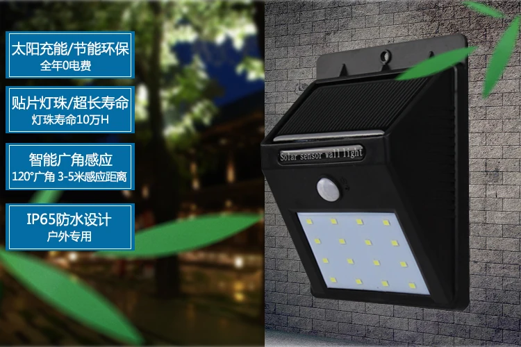 Solar Induction Lamp Sensing Wall Lamp Switch Button LED Courtyard Garden Lights Small Solar Power Generation
