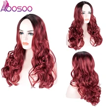 Длинные омберские цветные парики термостойкие синтетические волнистые парики для женщин афро-американский черный омбер красный блондин парик