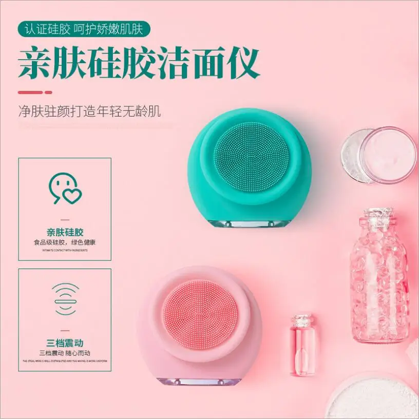 

Electric Facial Massage Lift Tools Silicone Face Care Massager SPA Brush Skin Firming Machine Anti-aging Scraping Cleanser