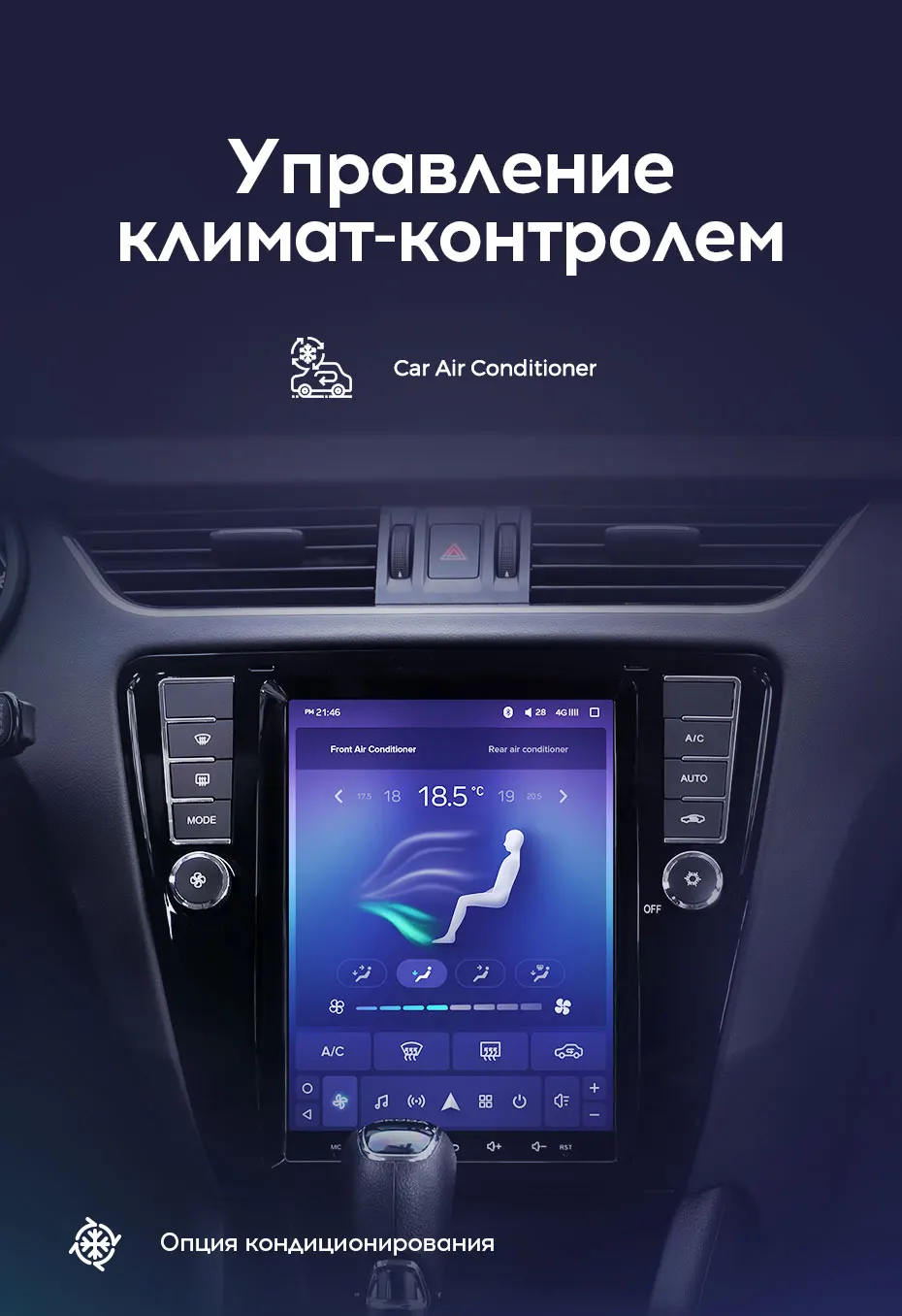 TEYES TPRO Штатная магнитола для Шкода Октавия 3 Экран Тесла Skoda Octavia 3 A7 Tesla screen Android 8.1, до 8-ЯДЕР, до 4+ 64ГБ 32EQ+ DSP 2DIN автомагнитола 2 DIN DVD GPS мультимедиа автомобиля головное устройство