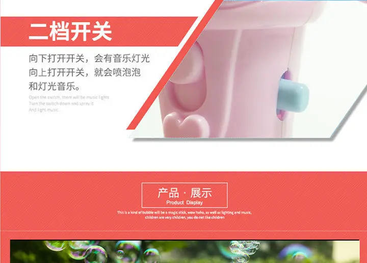 AliExpress детей стержень дуя двигатель онлайн знаменитости Электрический Фея Девушки игрушка электрический стержень красочный ящик пистолет
