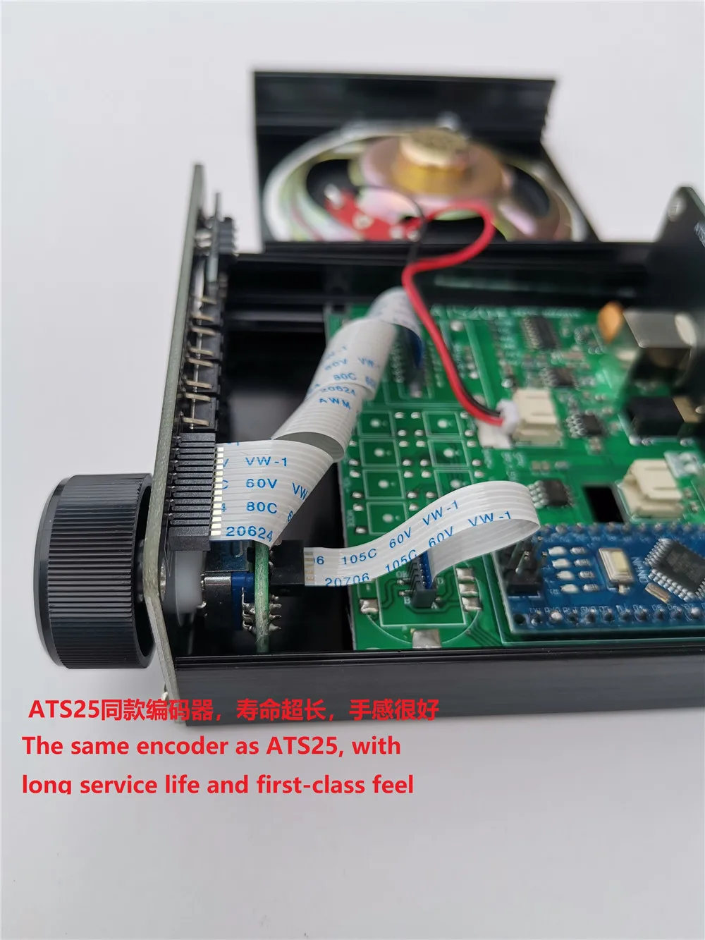 Receptor de Rádio fm am e sw com Bateria Antena e Alto-falante Estojo Ats20 Plus Si4732 Ssb Ats-20 v2 Novo - Image 2