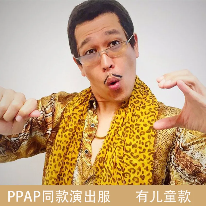 

New Style Adult Children PPAP Japan Piko Uncle Taro Celebrity Style Clothes Snakeskin Leopord Pattern COS Costume