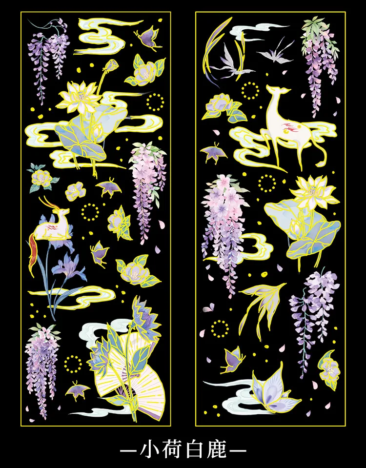 2 Sheets Chinese style Koi Flat Stickers aesthetic Journal notebook 5 H0ac4d37fa6f24bf6a0dde14e3c1a2c9cK