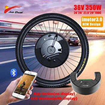 

36V350W iMotor3.0 Electric Bike Conversion Kit D Brake V Brake Powerful Imotor Bike Kit 24 26inch Wheel 700C Bicicleta Eletrica
