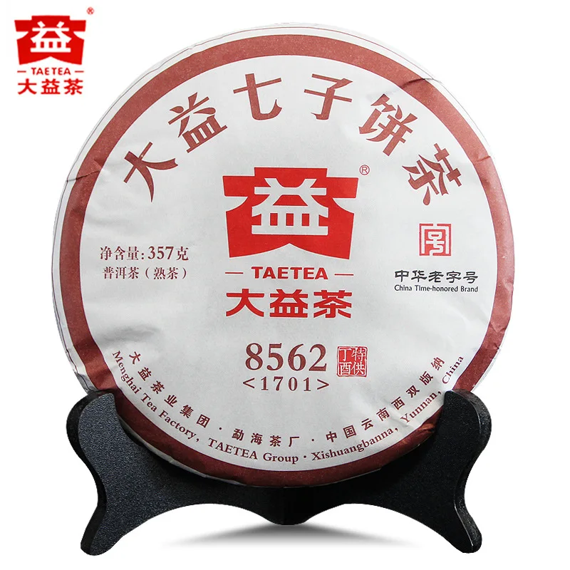 8562*2017 год TAETEA Pu erh Meng Hai DaYi созрел 357 г Shu торт OTCA стандарт 1701 партия|Чаедробильные
