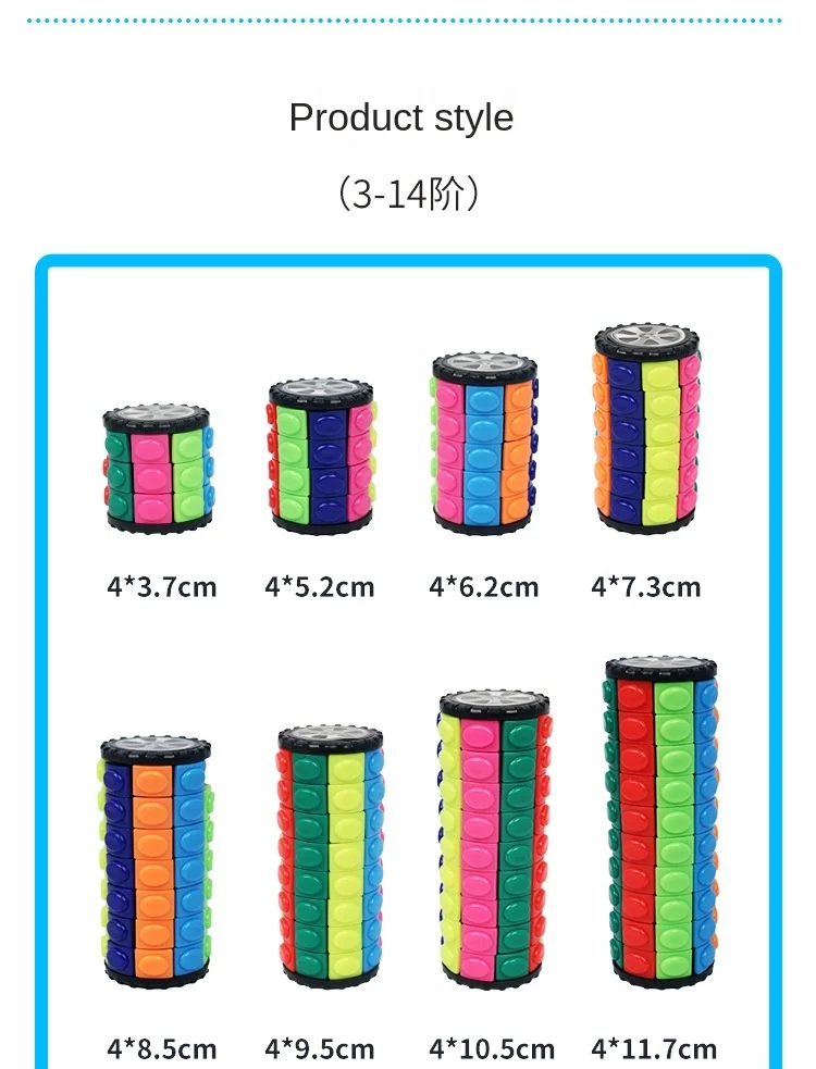 Magic Cube Stress Reliever Three-dimensional Toys Tower Rubix Cube Intellectual 9 H0ac6754e948e4f21a8049fb4fef48617V