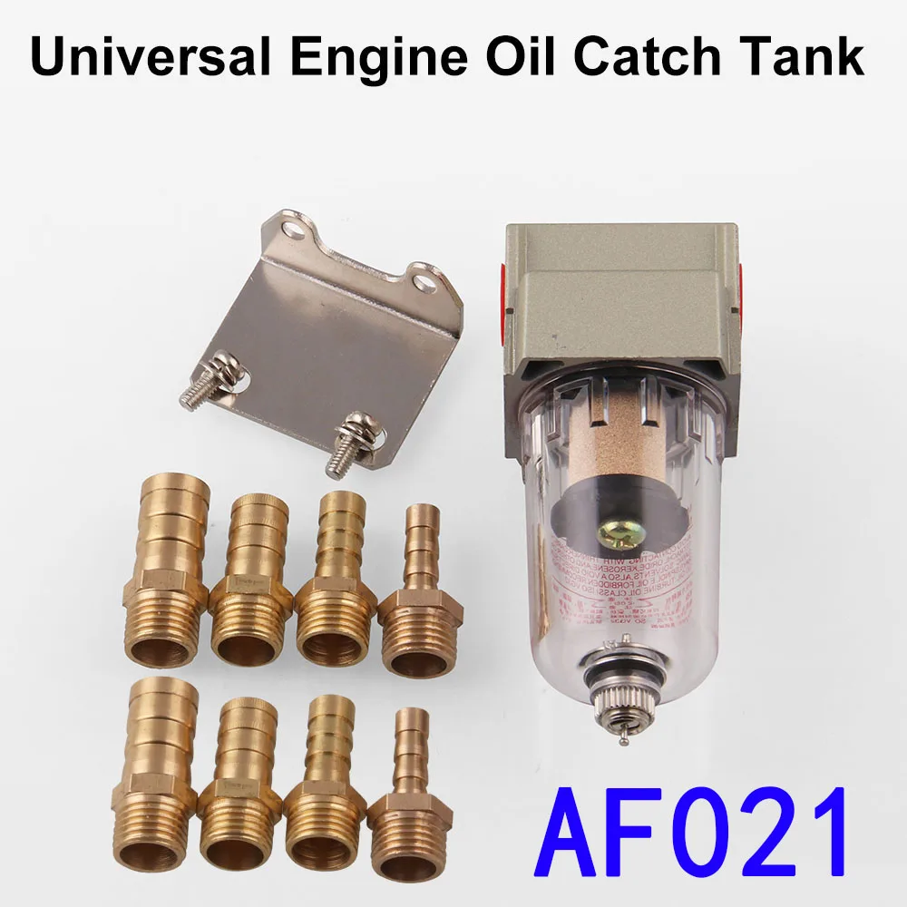 1 комплект 12*5*5 см моторное масло для автомобилей Catch Tank Kit высококачественный металл+ стекло универсальный сепаратор моторного масла Catch авто аксессуары