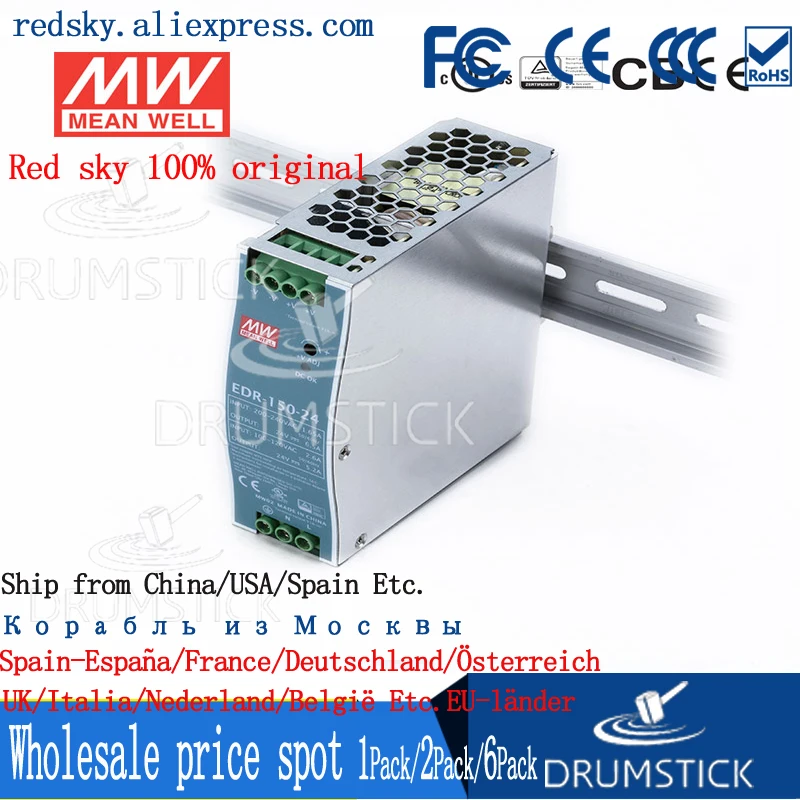 Оптовая цена MEAN WELL EDR 150 24 24V 6.5A meanwell 156W одиночный выход Промышленные din рейки|24v