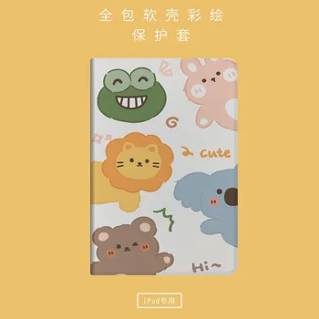 

New case for iPad 2018 for Apple ipad mini5 air3/2 for 2pro10.5 Drop resistance case for ipad 9.7 inch 2019