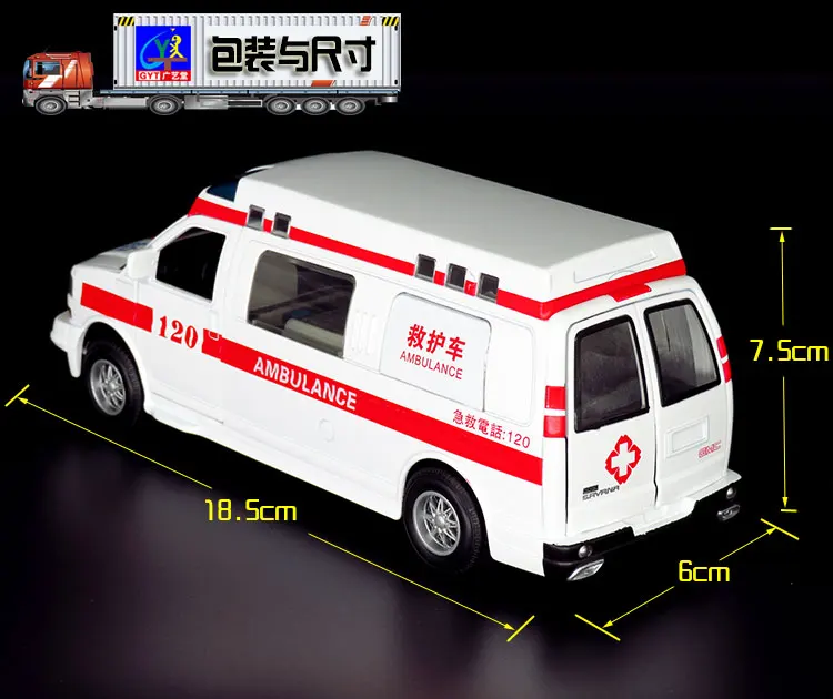 Shenghui Бизнес звезда Америка общего GMC скорой помощи 120 скорой помощи 1: 32 брелок для автомобильных ключей, модель игрушка
