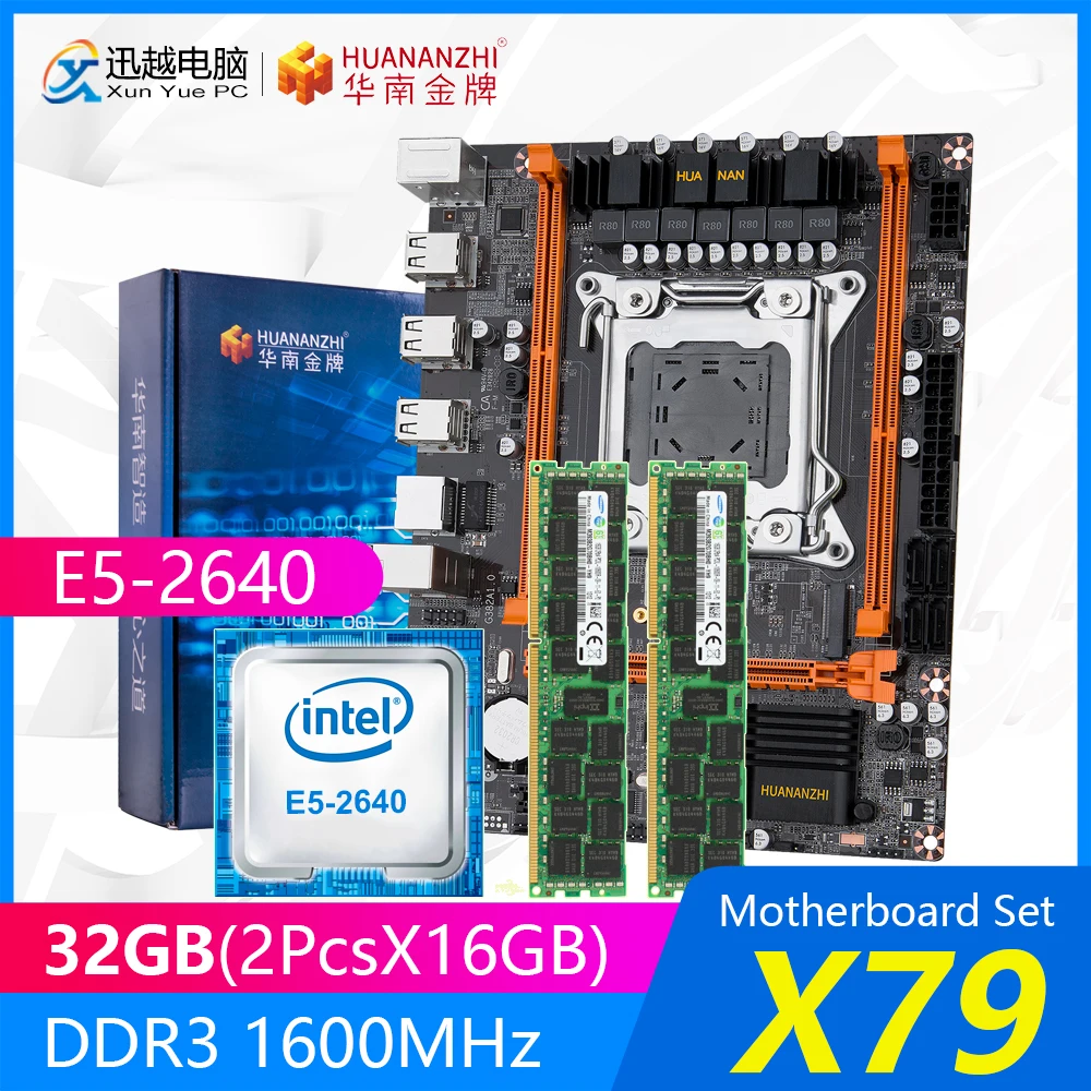 Материнская плата HUANANZHI X79 модель 2 5 MATX с процессором Intel Xeon 1600 ГГц 2*16 Гб (32 ГБ) DDR3