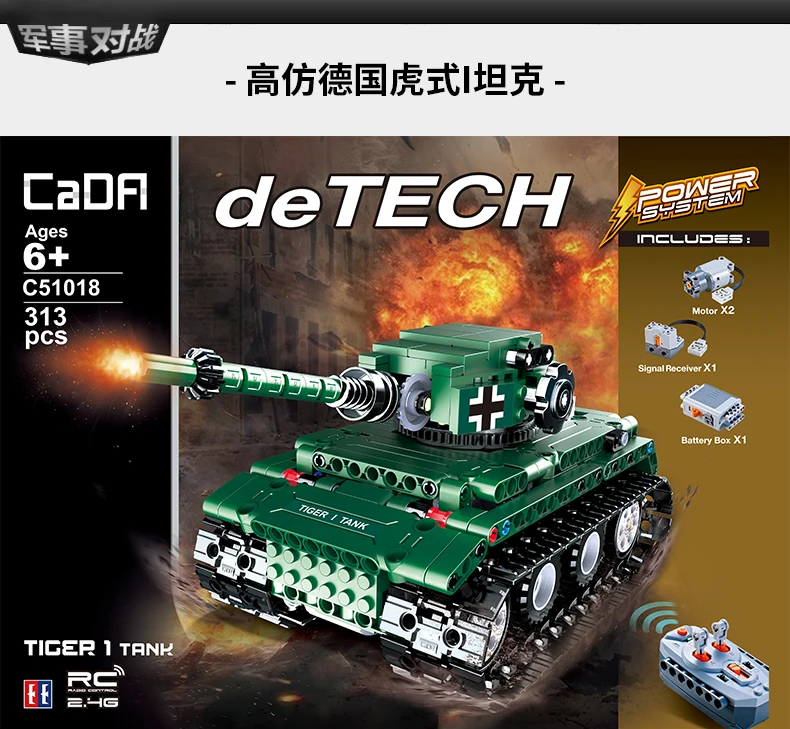 

Cada Military Series Tiger 1 Tanks RC Building Blocks Compatible Technic WW2 World German Army Bricks Educational Toys For Boys