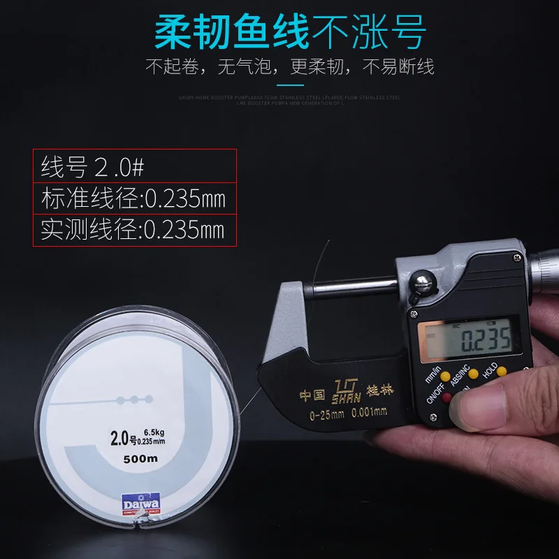 

Seven Strong Nylon 6 Fishing Line Three 500 M Mainline Eight No. 0.8 Tension Fishing Line Set