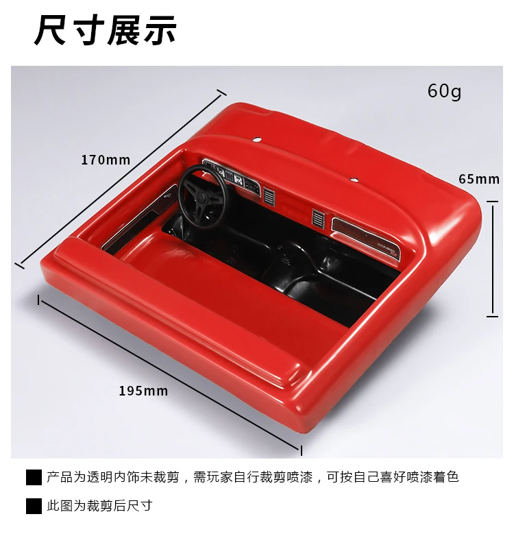 

GPM Traxxas TRX4 Ford Simulation Interior Climbing Car Transparent Interior