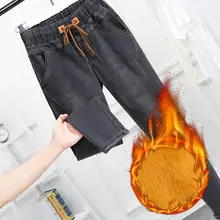 Джинсы с высокой талией женские свободные джинсовые шаровары джинсы бойфренды женские Большие размеры женские брюки уличная джинсовая мама джинсы Q1944