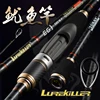 Lurekiller Japan Full Fuji K guide Egi Rod Squid Lure Rod Spinning Rod 832M/862M Pe 0.4-1.2 Squid Size #2-3.5 ► Photo 1/6