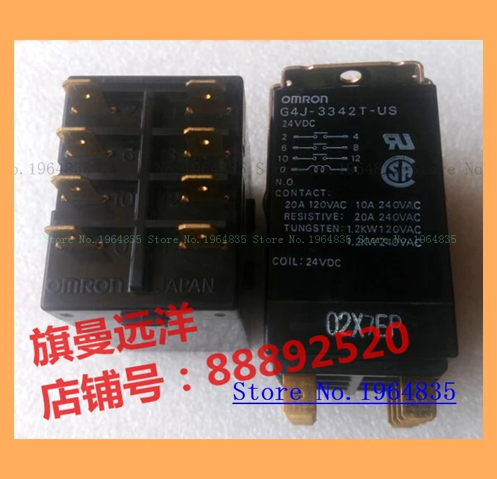 

G4J-3342T-US 24VDC / 20A 24V 8