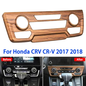 

Auto CD Panel Trim Interior Inner Peach Wood Grain Plastic Cover Useful