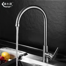 Free Shipping 304 Stainless Steel Kitchen Faucet Hot and Cold Vegetable Basin Sink Rotatable Brushed Silver Faucet