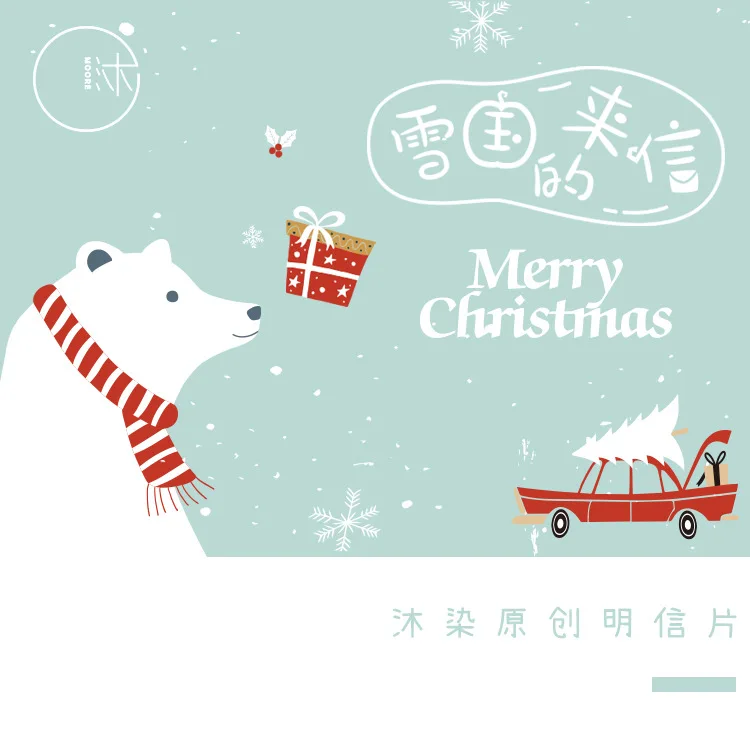 30 шт./компл. открытка merry Christmas/поздравительная открытка/открытка для сообщений/подарок на Рождество и год