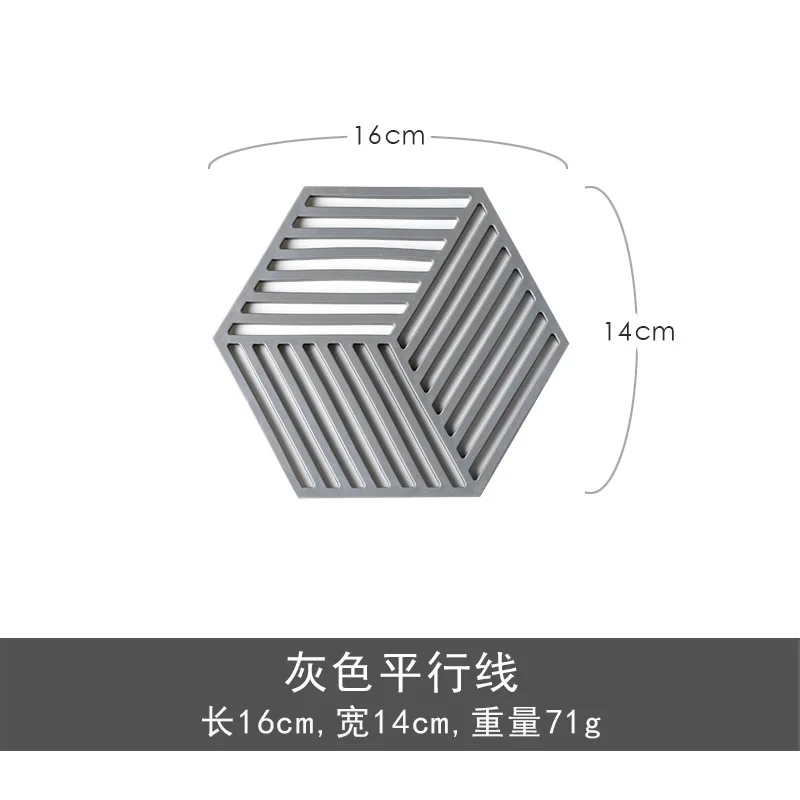 Термостойкий силиконовый коврик для напитков, подставки для чашек, нескользящий держатель для горшка, Настольный коврик для кухни, принадлежности, Прямая поставка - Цвет: Gray Small lines