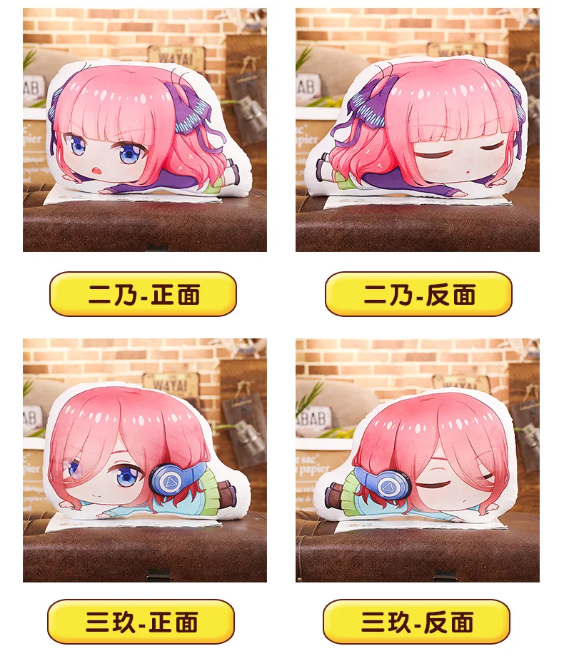 The Quintessential Quintuplets Super Cute Decorative Cushion Throw Pillow Anime Bed Sofa Gift Ichika Nino Miku Yotsuba Itsuki