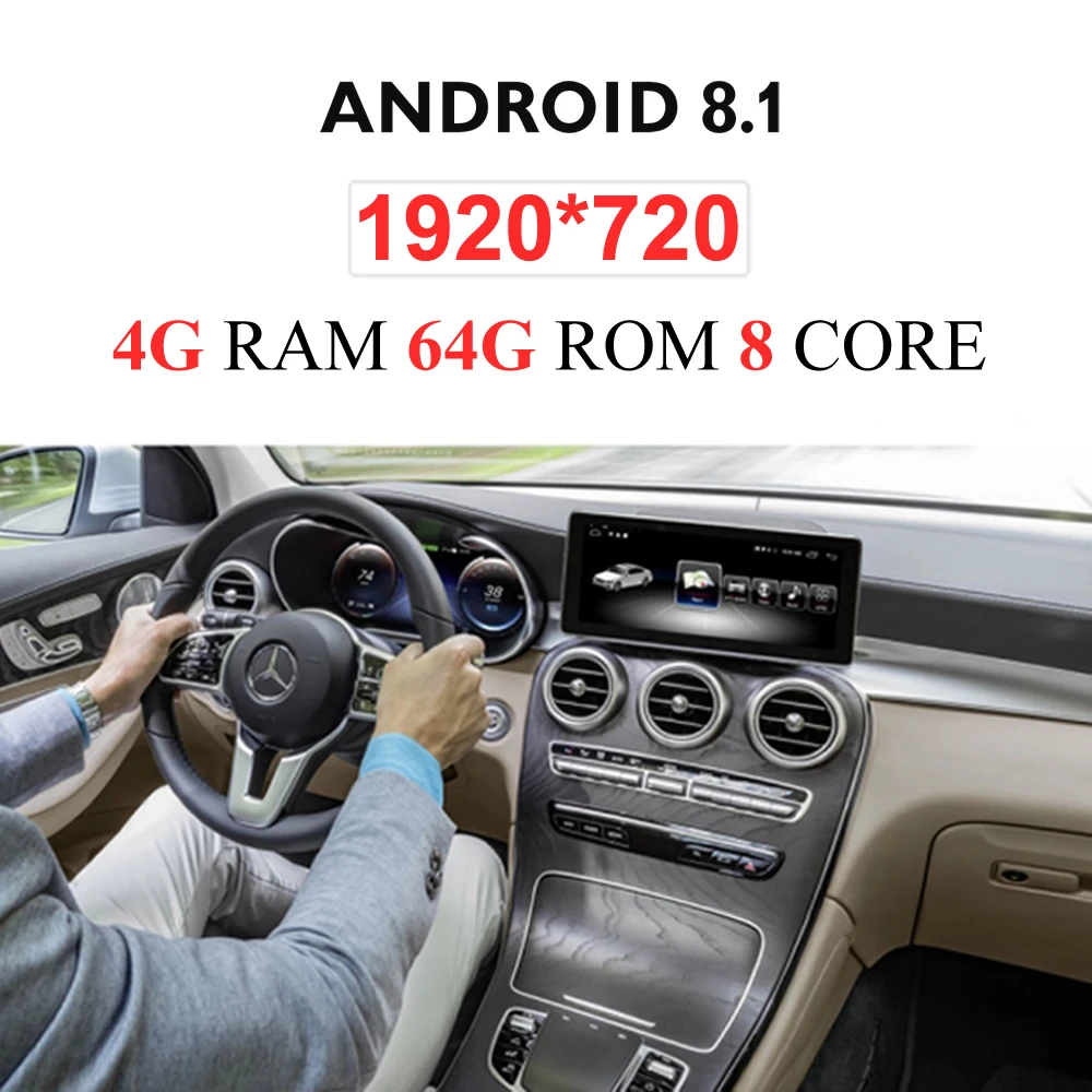 10,25 'Android 4+ 64G сенсорный экран плеер стерео дисплей навигация gps для Mercedes Benz C GLC класс- W205 C253