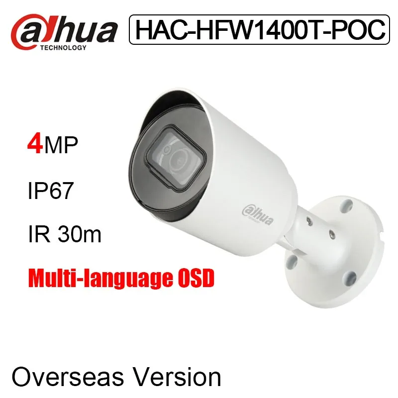 Dahua HAC-HFW1400T-POC 4MP HDCVI IR цилиндрическая камера 30m IP67 водонепроницаемая заменяемая