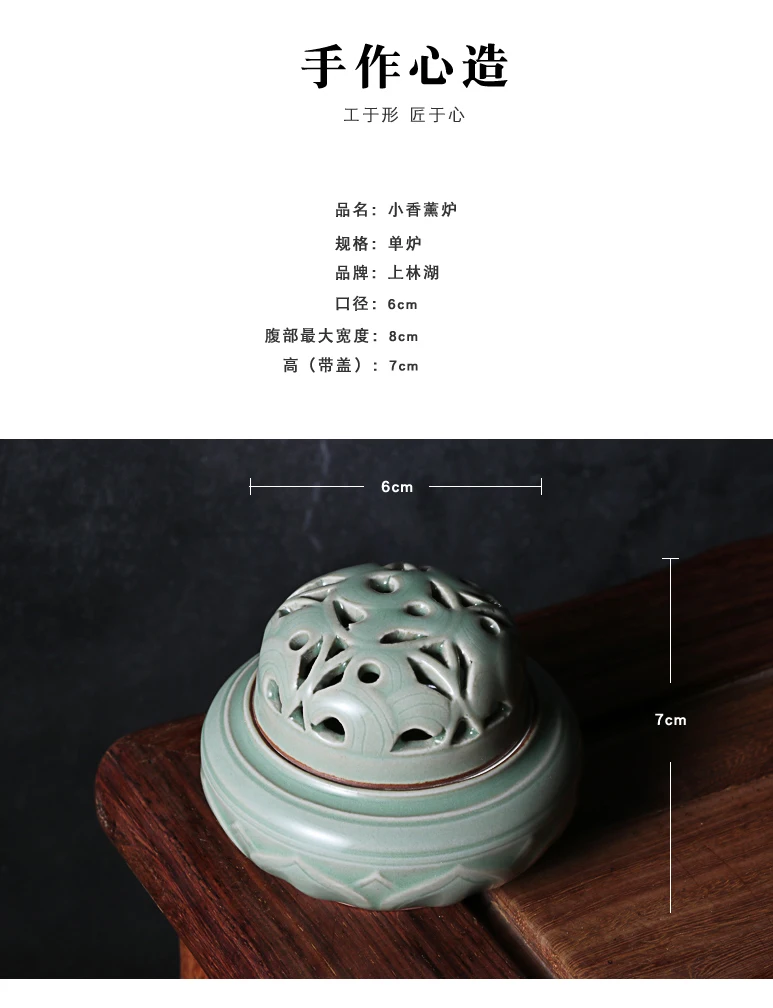 Китайская культура Celadon кадильница для ароматерапии Роскошные чайные наборы для чайного чая зеленый чай Китай Свадебный чайный набор