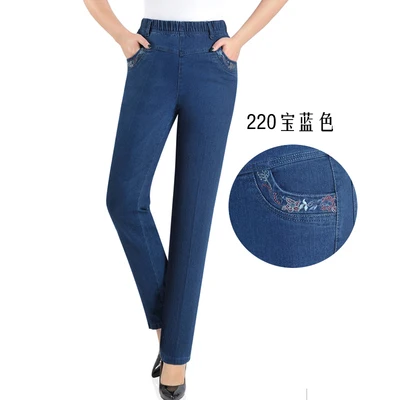 Middle-aged Mother Jeans Loose High waist Large size 4XL 5XL Stretch Straight leg pants Pocket Embroidery Casual Denim Trousers miss me jeans Jeans