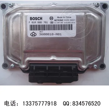 

Free Delivery. Car engine computer board computer F01RB0D781 3600010 - N01 ME7