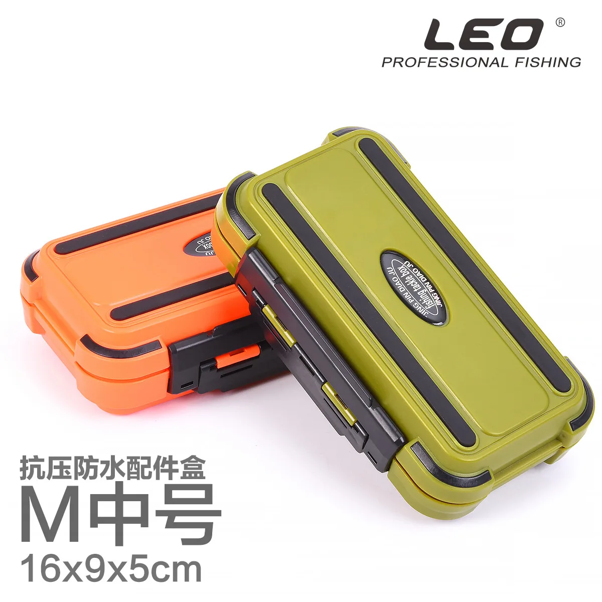 Anti-pressure waterproof fishing gear accessories box(medium) fly hook fishing tackle box