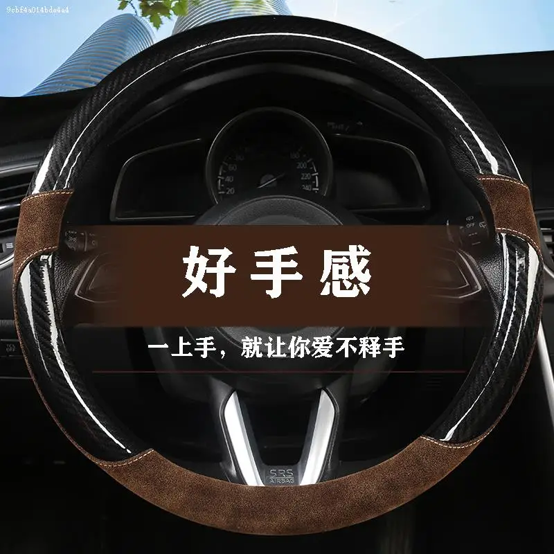 Чехол рулевого колеса автомобиля D форма или круглый для Honda CR-V 2008 crv 2007-2011 2013 элемент fit hr-v crv insight jazz pilot