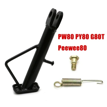 

For Yamaha PW80 PY80 G80T Kickstand Kick Stand Side Stand Parking Rack Peewee 80 PW PY 80 Motorcycle Accessories w/ Spring Bolt