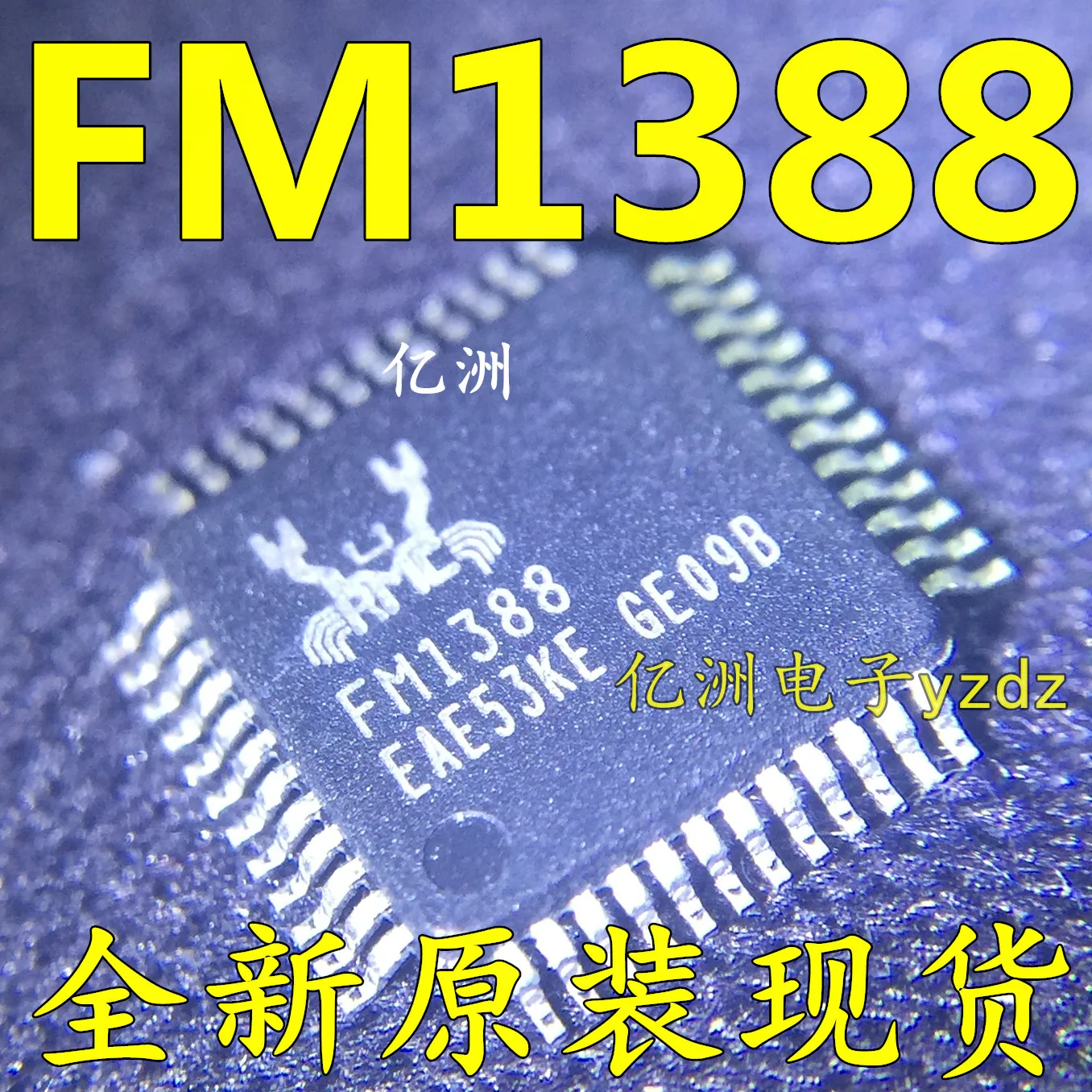 5 шт./лот FM1388 QFP48