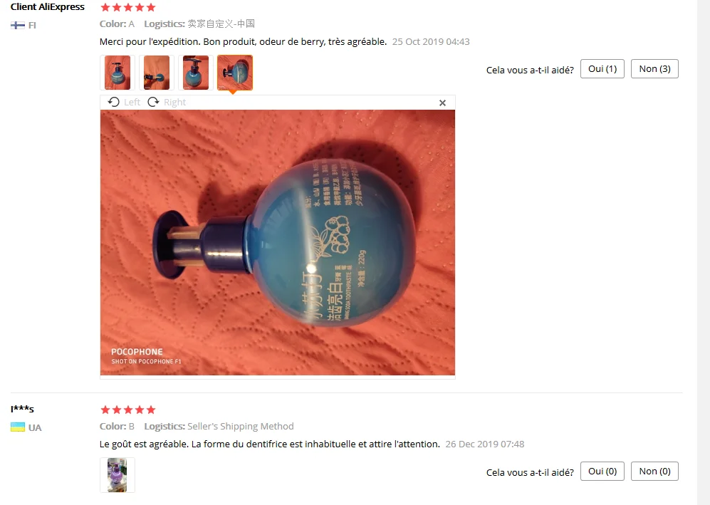 QQ截图20200105165621