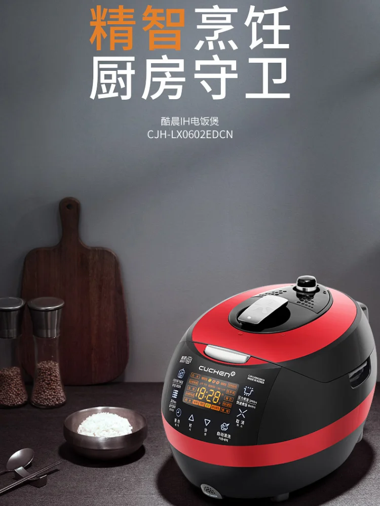 Cuchen Original Black Diamond Coating 3l Voice Ih Rice Cooker 5 People1100w  - Rice Cookers - AliExpress