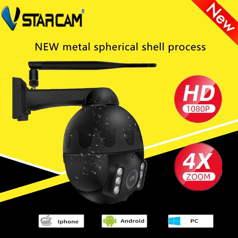 Камера наружного видеонаблюдения Vstarcam IP66 водонепроницаемая инфракрасная камера