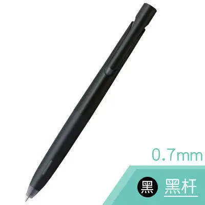 0.7 black4 1 шт. ZEBRA BAS88 Blen шариковая ручка низкий центр тяжести быстросохнущая амортизация водонепроницаемый Студенческая шариковая ручка 0,5/0,7 мм - Цвет: 0.7 black4