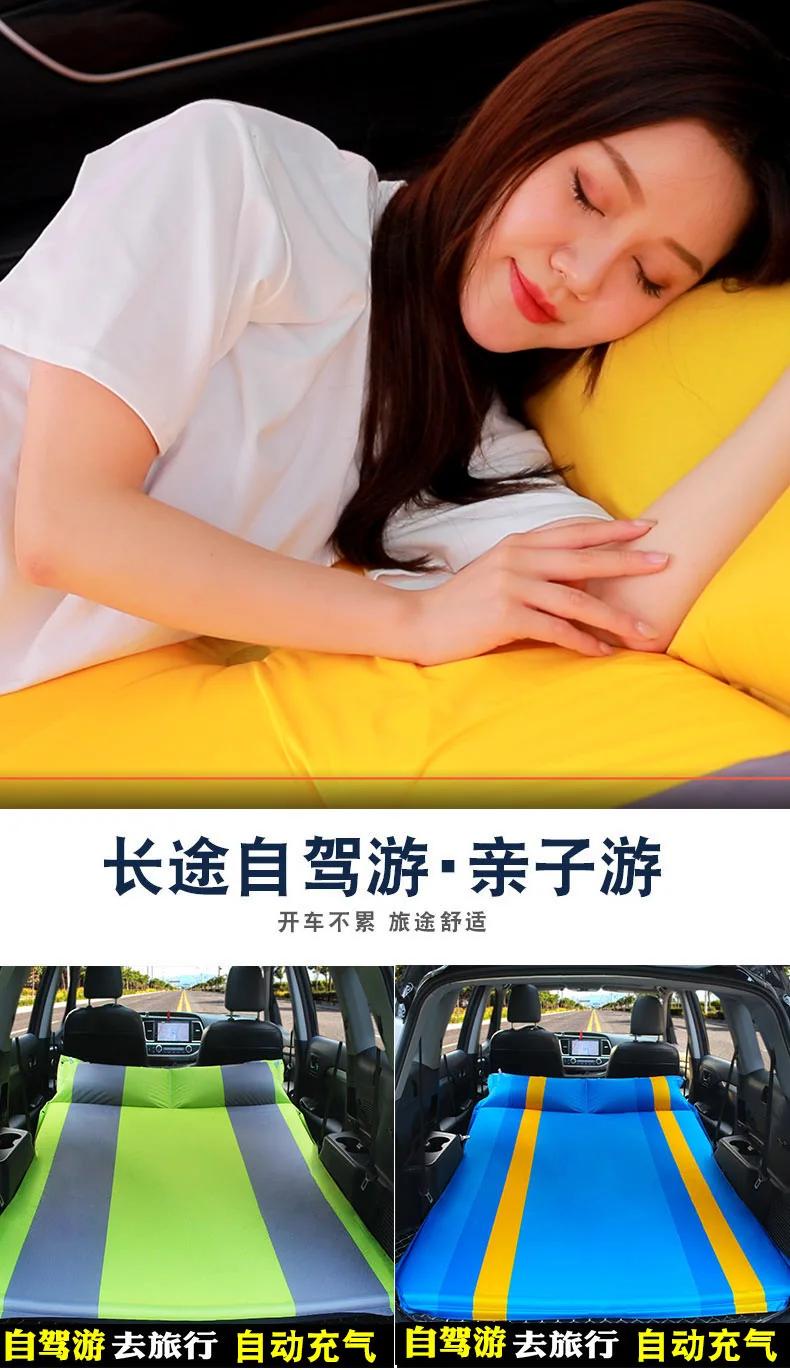 Car auto inflated mattress SUV special vehicle middle bed trunk traveling bed air cushion bed self driving traveling mattress